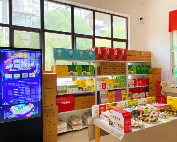 一起來(lái)Go！|助力第三屆“央企消費(fèi)幫扶興農(nóng)周”，中機(jī)一院在行動(dòng)