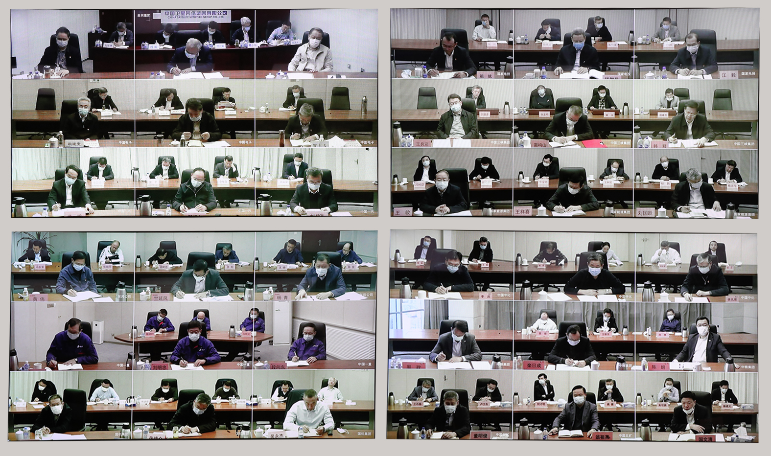 郝鵬、國(guó)資、央企、國(guó)資委、書記、主任、國(guó)企、企業(yè)改革