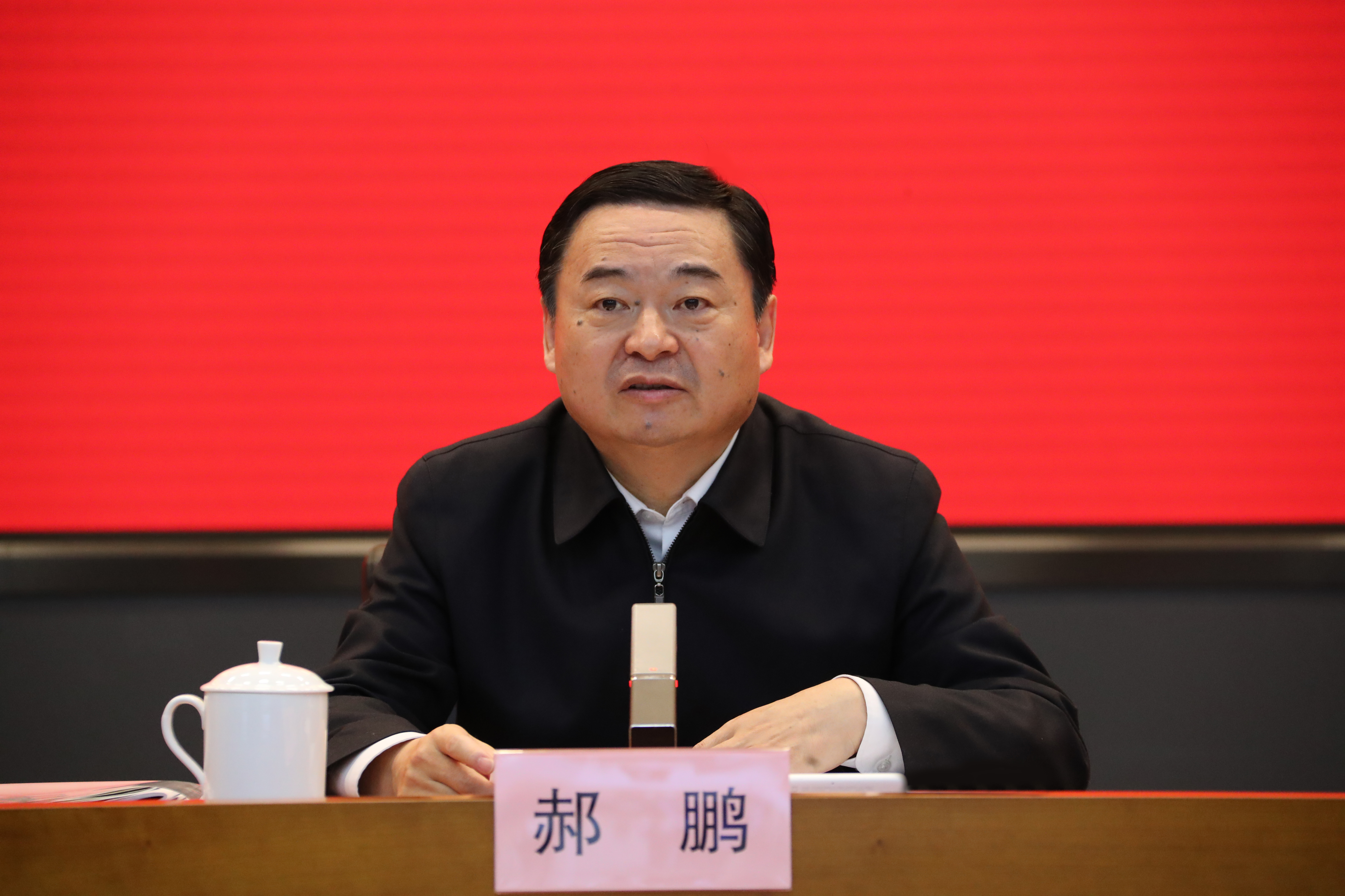 郝鵬、國(guó)資、央企、國(guó)資委、書記、主任、國(guó)企、企業(yè)改革