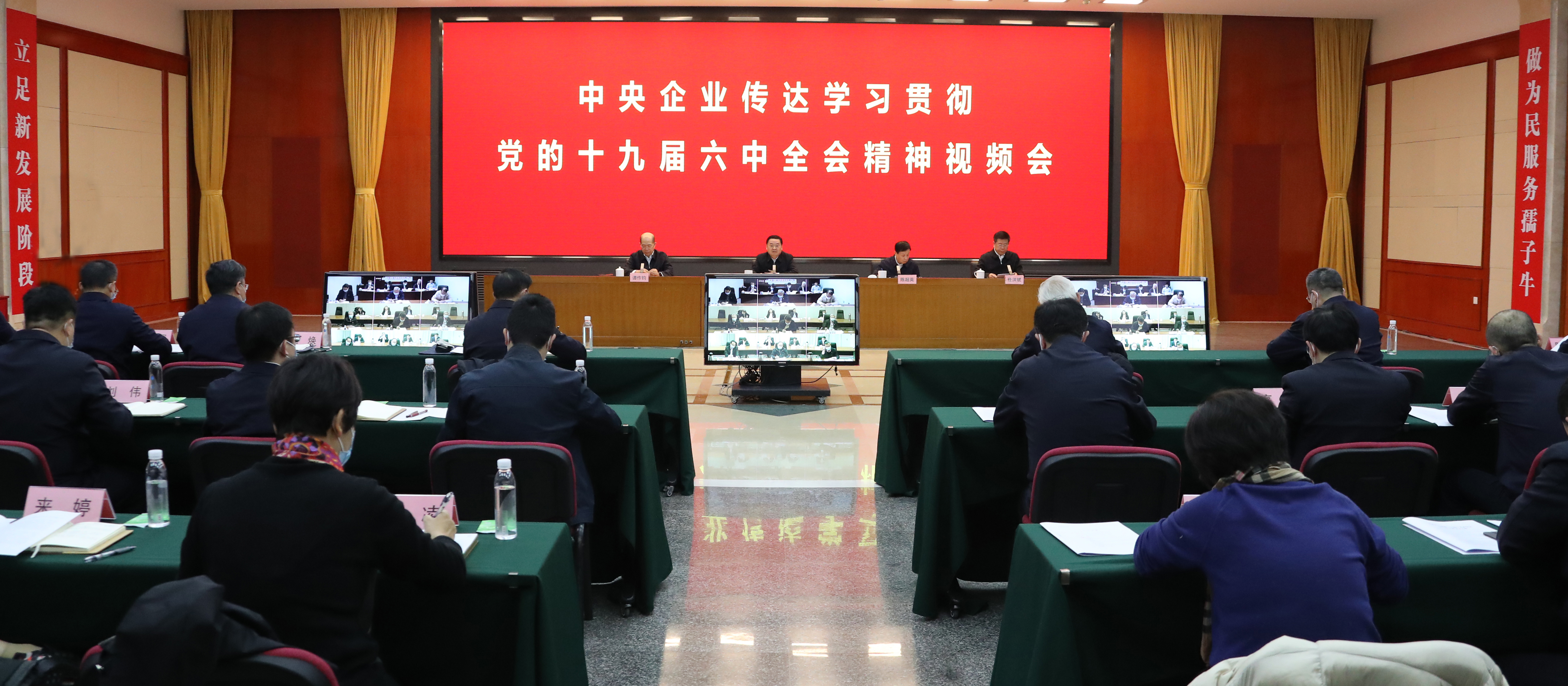 郝鵬、國(guó)資、央企、國(guó)資委、書記、主任、國(guó)企、企業(yè)改革