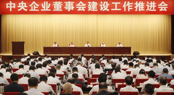 張玉卓、國資、央企、國資委、書記、主任、國企、企業(yè)改革