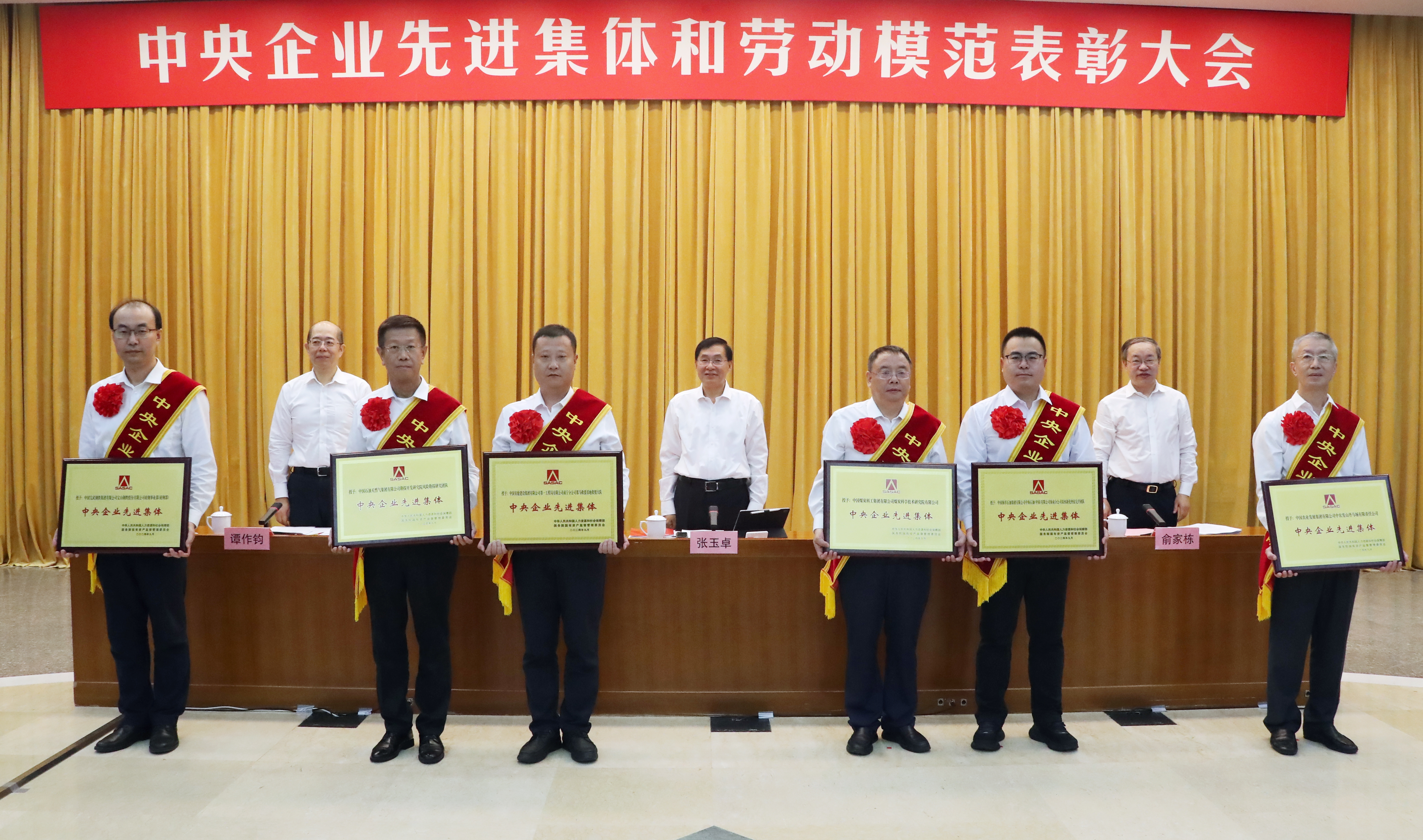 張玉卓、國(guó)資、央企、國(guó)資委、書記、主任、國(guó)企、企業(yè)改革