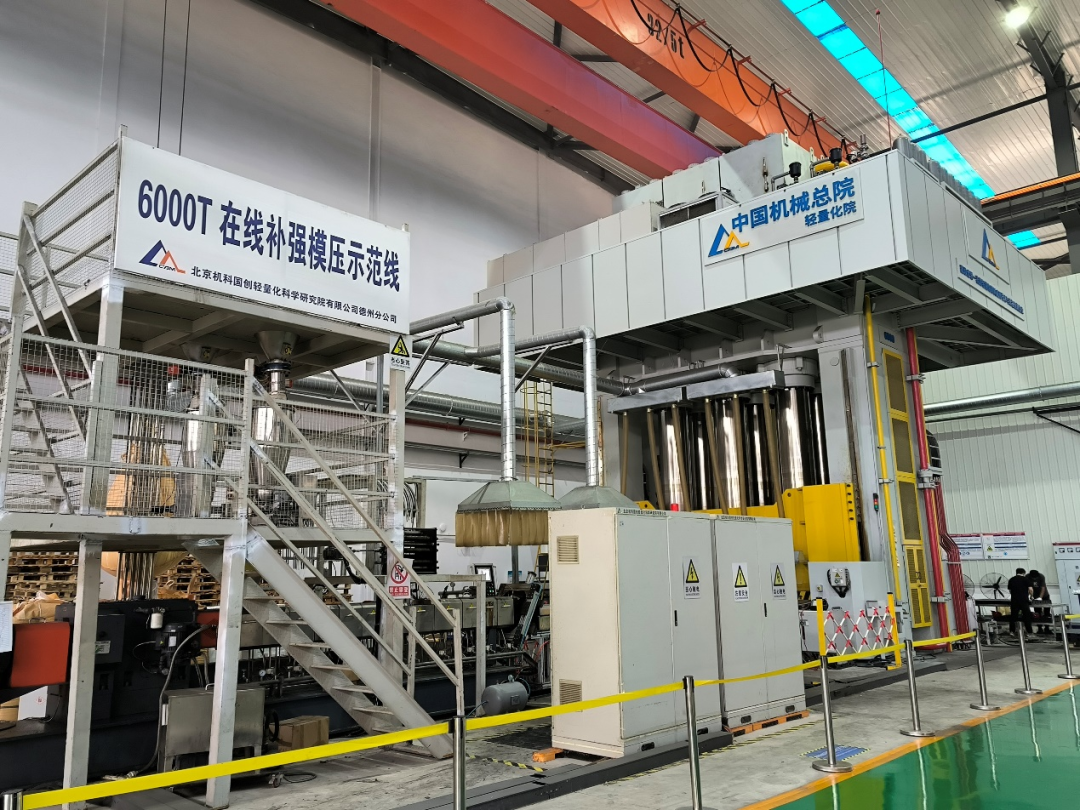 國(guó)家級(jí)+1！中國(guó)機(jī)械總院獲批首批國(guó)家級(jí)制造業(yè)中試平臺(tái)